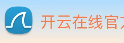 开云在线官方网站 logo